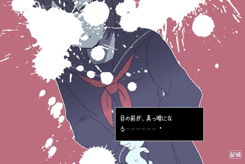 あのよいき電車