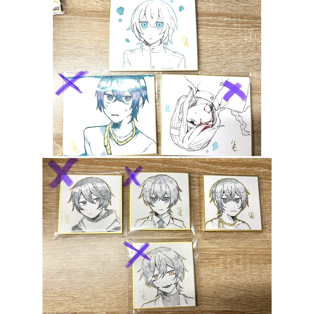 色紙