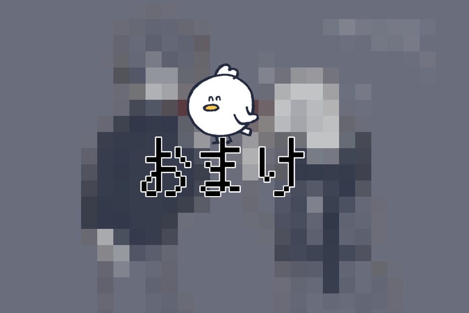 奇獣屋台