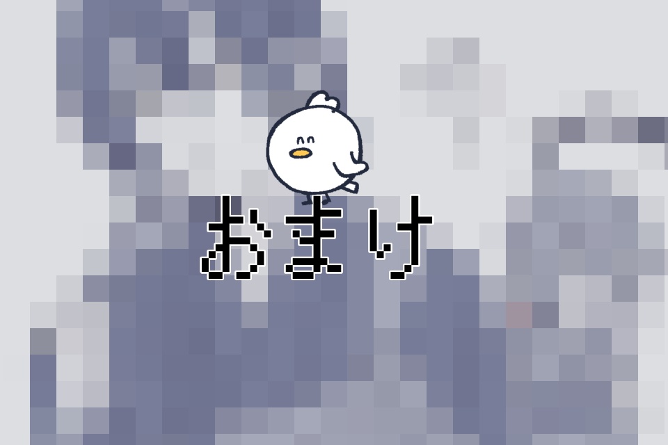 いけにえに救済を