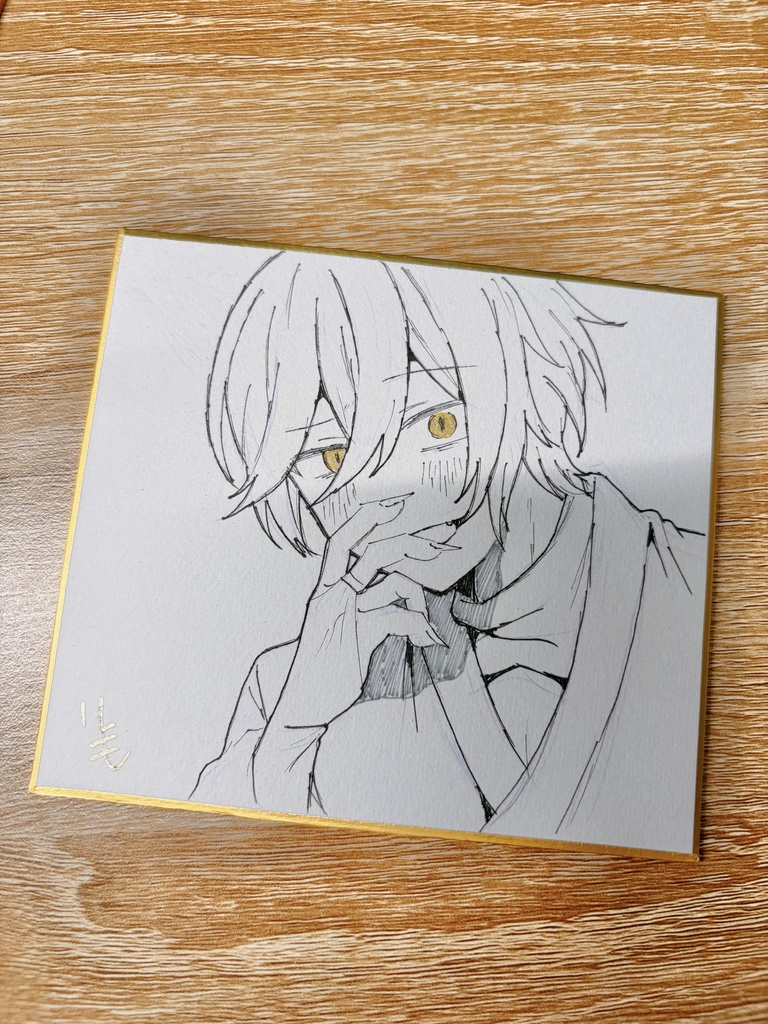 色紙