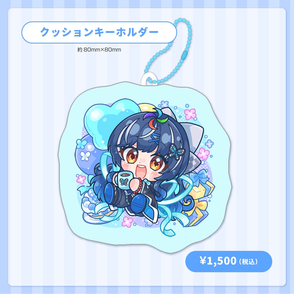 【受注生産あり】大夢楽咲煌誕生日グッズ2026