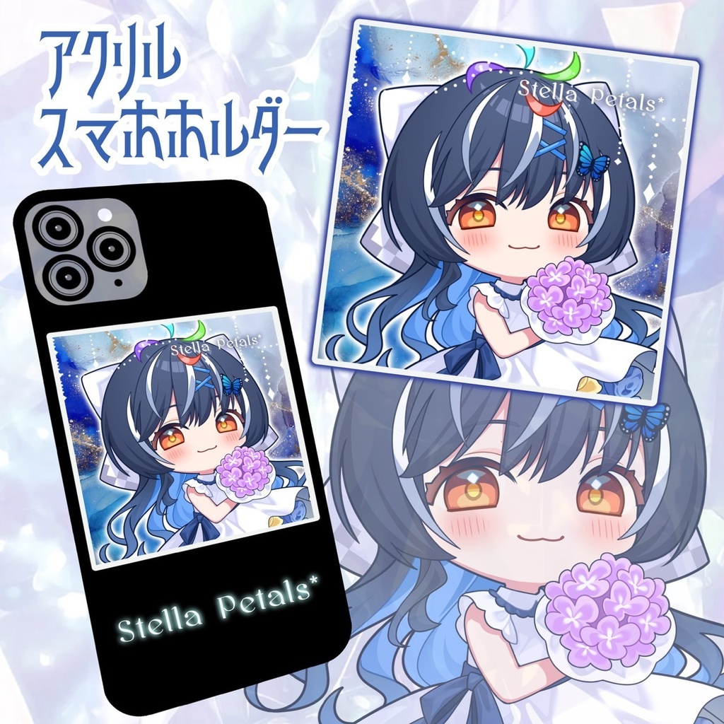 Stella Petals* POPUP　アクリルスマホホルダー