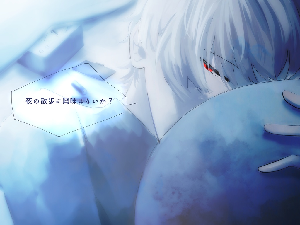 【CoC6版非公式シナリオ】冥王星は夜空を仰ぐ