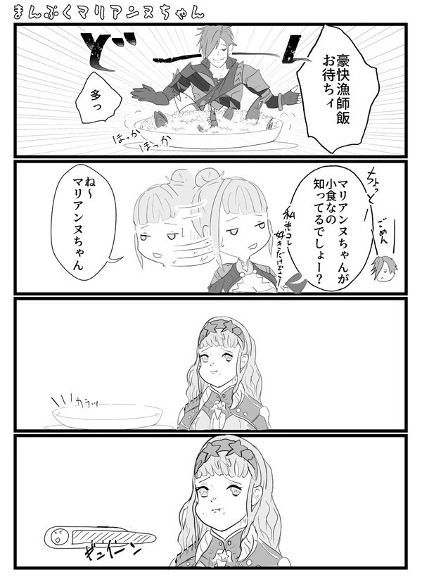 あなたのせなか