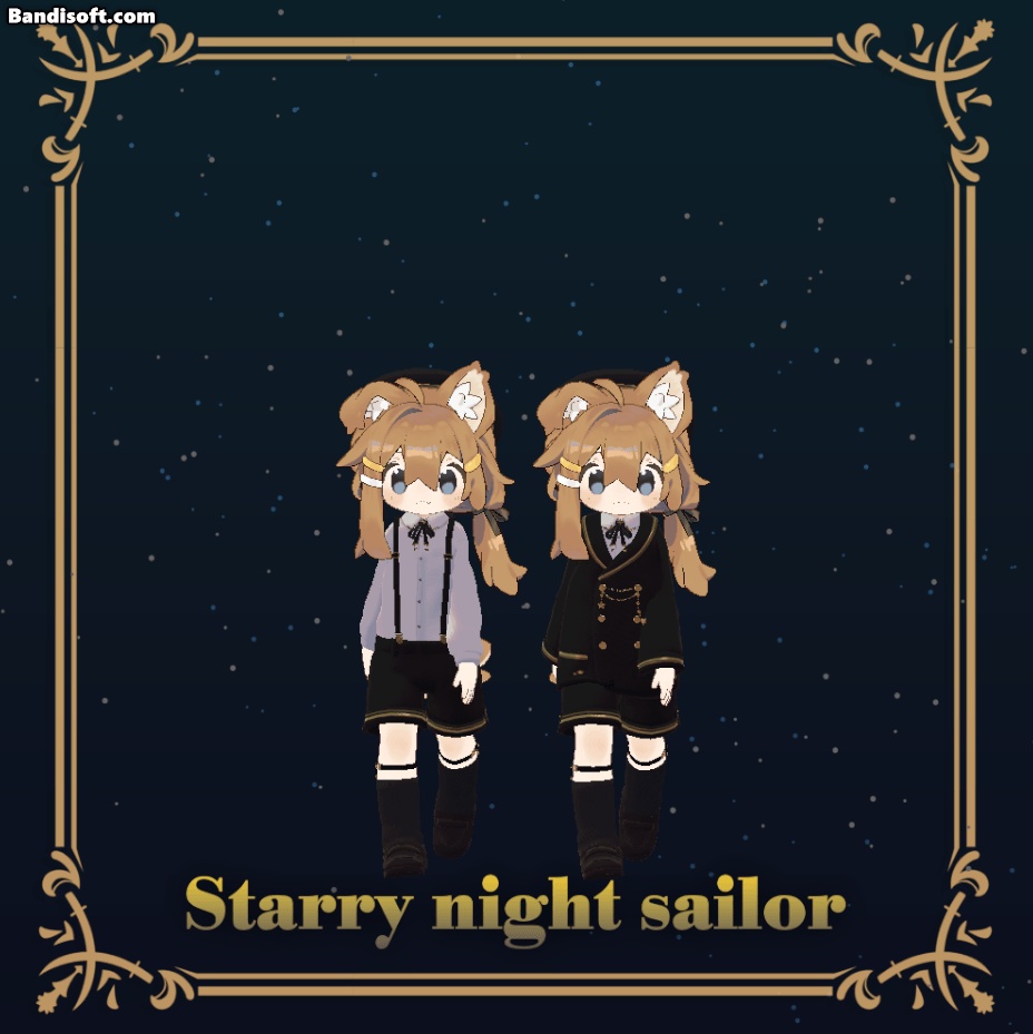 11アバター対応【Starry Night Sailor-スターリーナイトセーラー-】