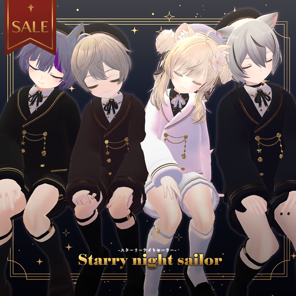 【サマーセール中！✨】11アバター対応【Starry Night Sailor-スターリーナイトセーラー-】