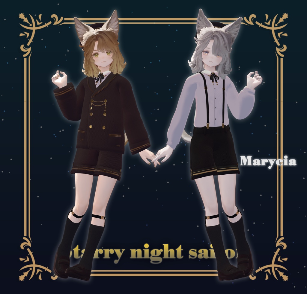 11アバター対応【Starry Night Sailor-スターリーナイトセーラー-】