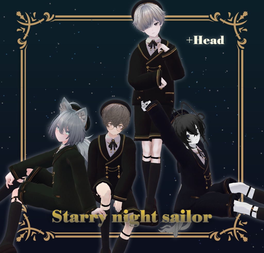 11アバター対応【Starry Night Sailor-スターリーナイトセーラー-】