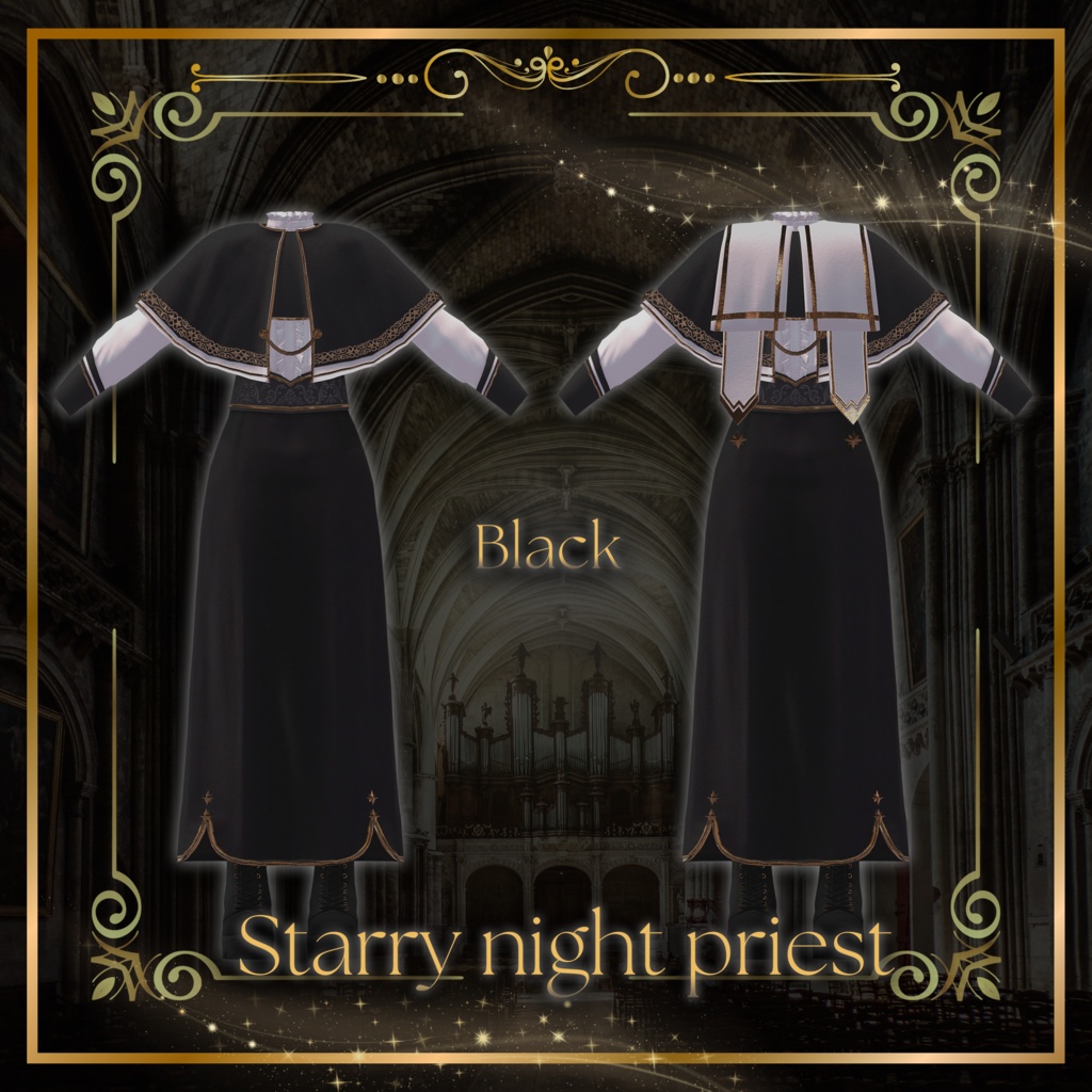 8アバター対応✨【Starry Night Priest-スターリーナイトプリースト-】