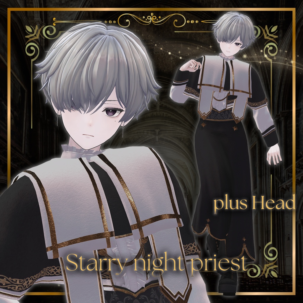 8アバター対応✨【Starry Night Priest-スターリーナイトプリースト-】