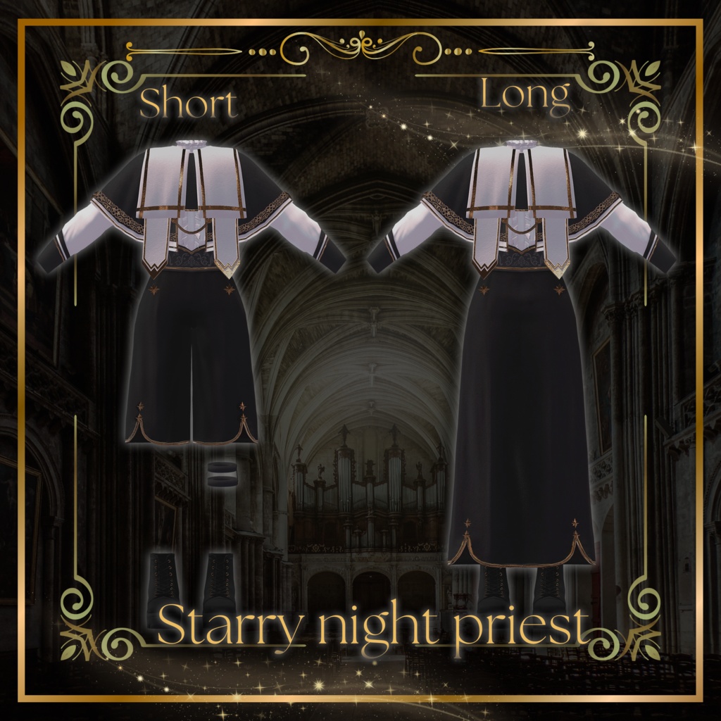 8アバター対応✨【Starry Night Priest-スターリーナイトプリースト-】