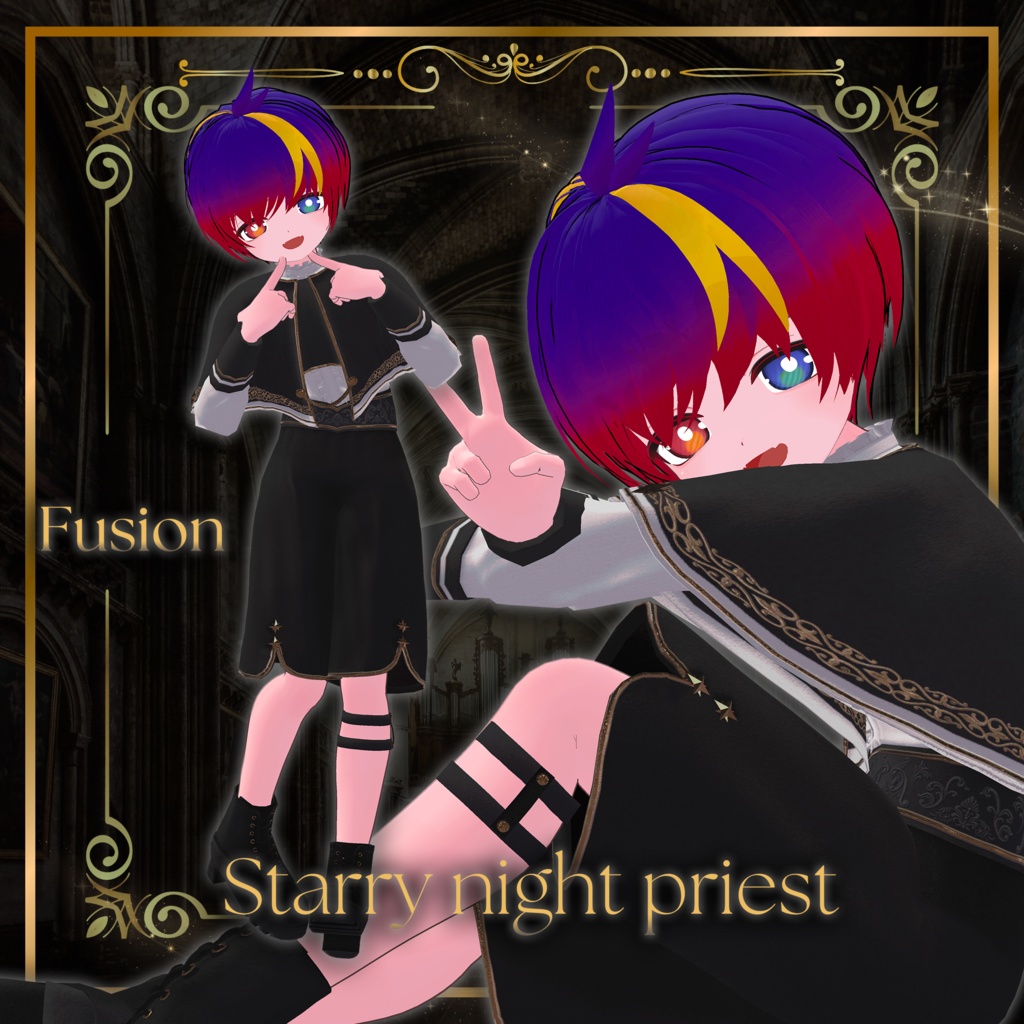 8アバター対応✨【Starry Night Priest-スターリーナイトプリースト-】