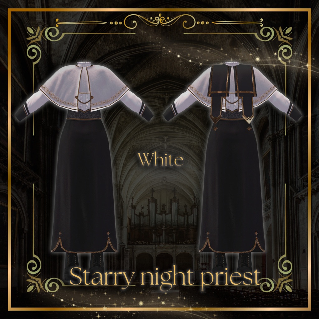 8アバター対応✨【Starry Night Priest-スターリーナイトプリースト-】