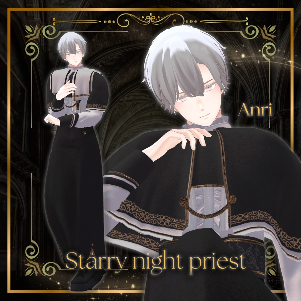 8アバター対応✨【Starry Night Priest-スターリーナイトプリースト-】