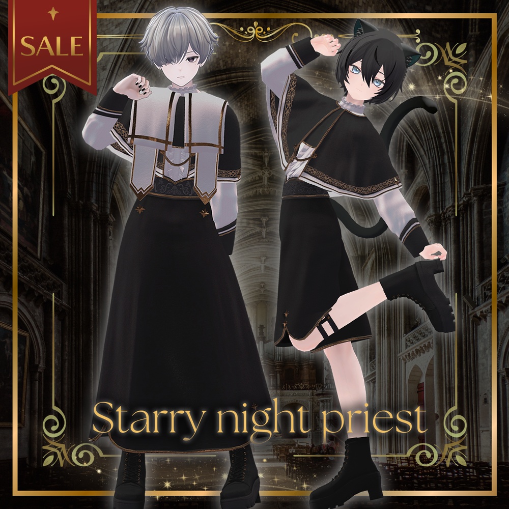 【サマーセール中！✨】８アバター対応【Starry Night Priest-スターリーナイトプリースト-】