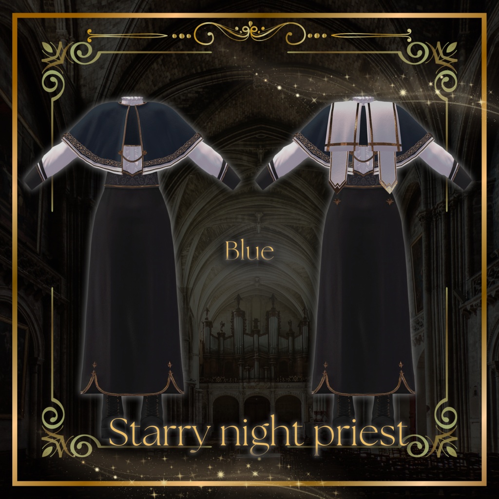 8アバター対応✨【Starry Night Priest-スターリーナイトプリースト-】