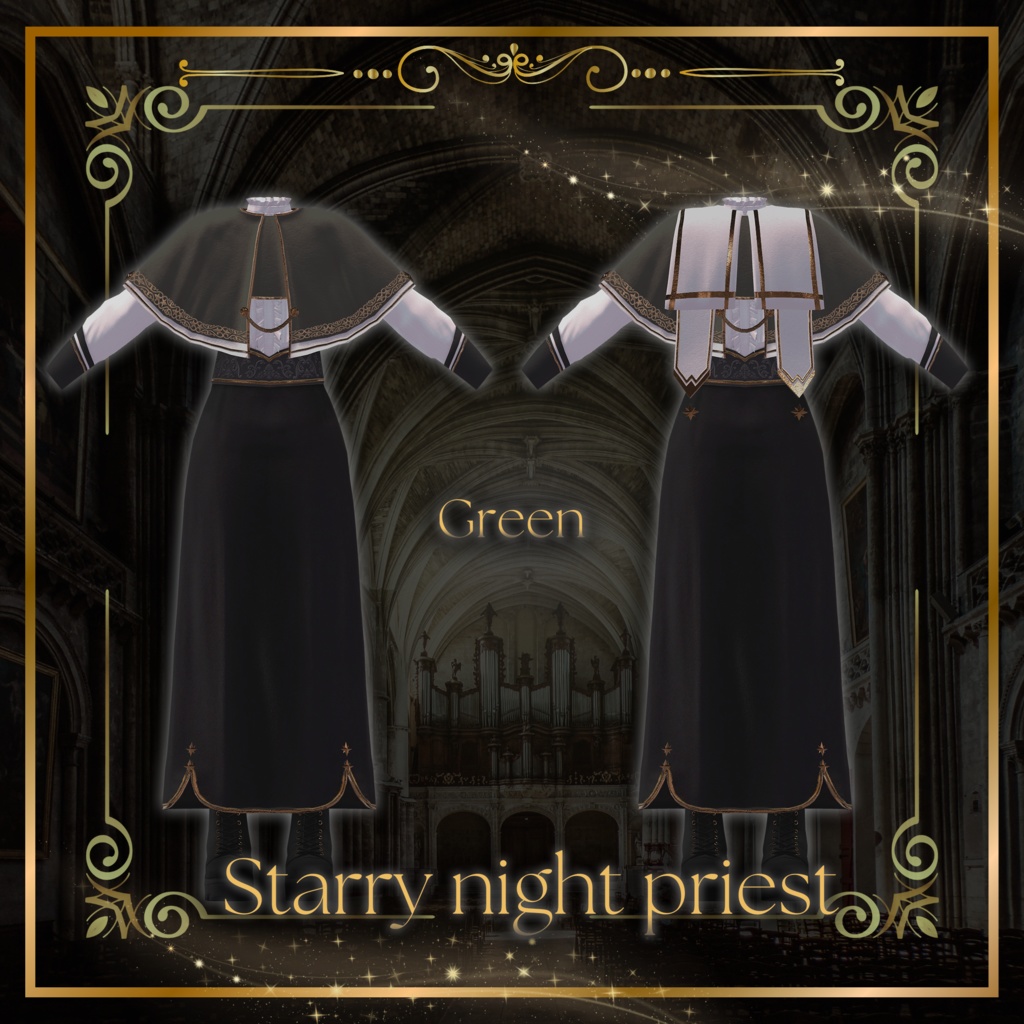 8アバター対応✨【Starry Night Priest-スターリーナイトプリースト-】