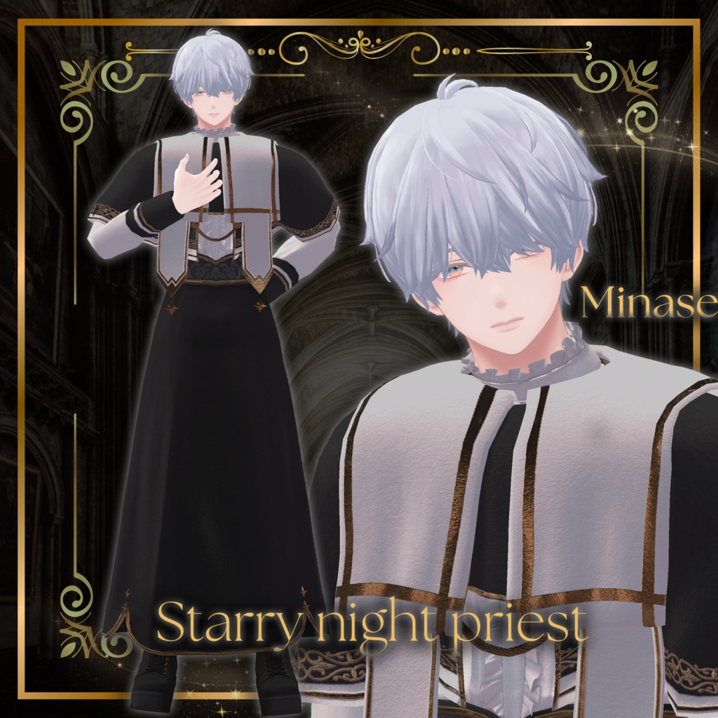 8アバター対応✨【Starry Night Priest-スターリーナイトプリースト-】