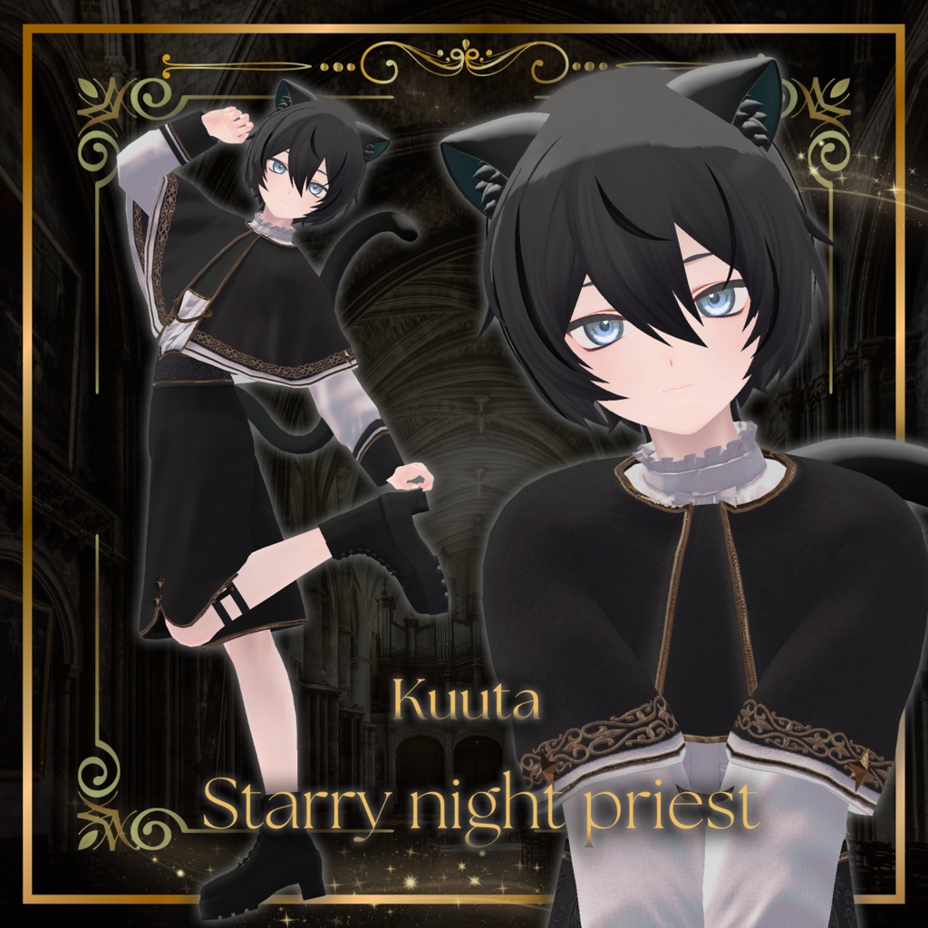 8アバター対応✨【Starry Night Priest-スターリーナイトプリースト-】