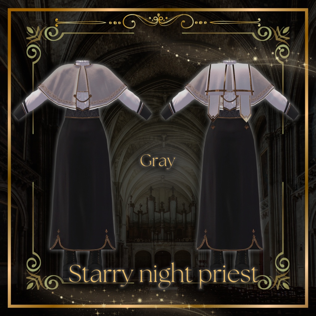 8アバター対応✨【Starry Night Priest-スターリーナイトプリースト-】