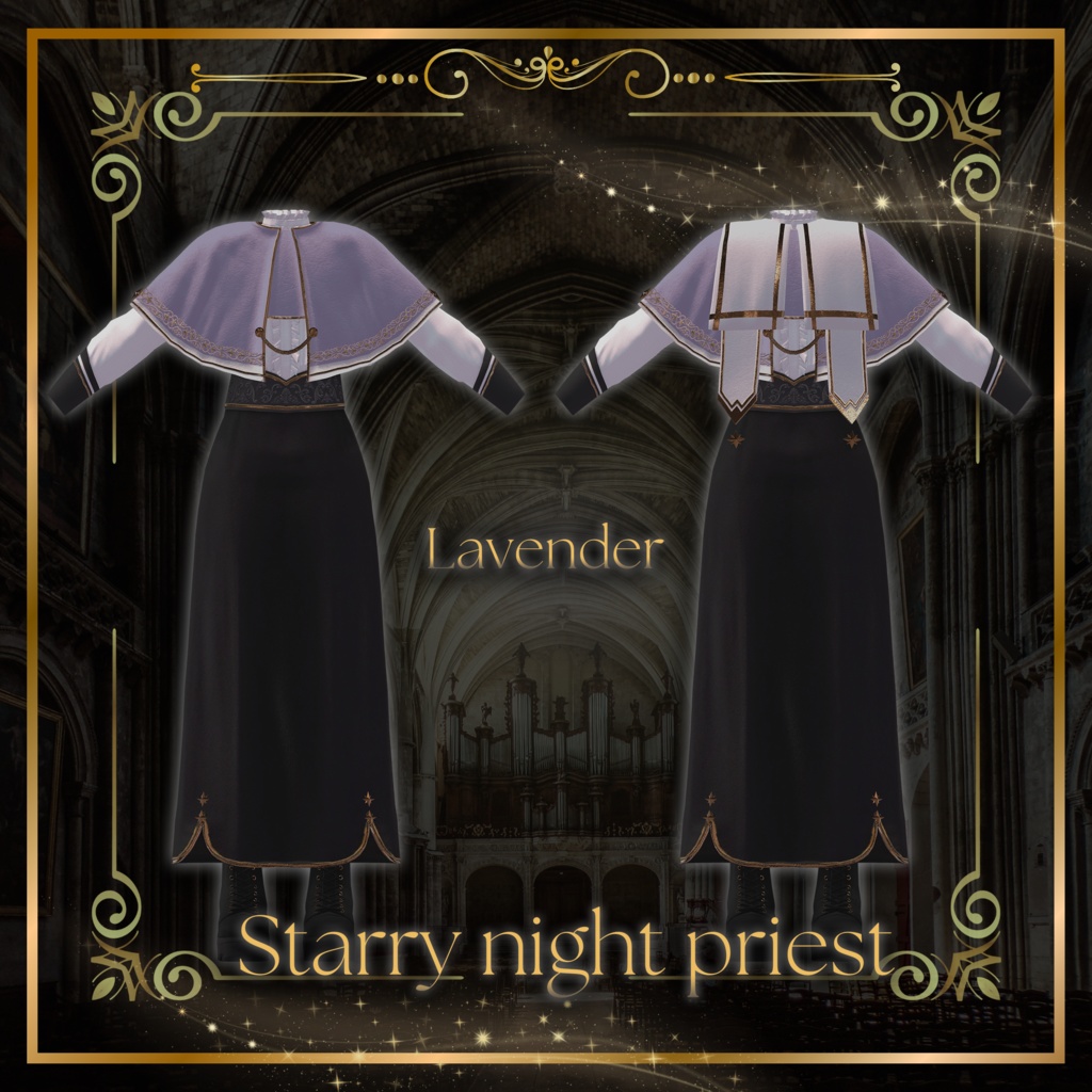 8アバター対応✨【Starry Night Priest-スターリーナイトプリースト-】
