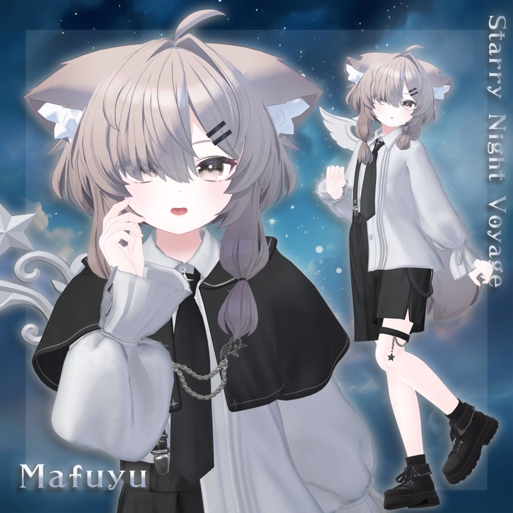 10アバター対応✨【Starry Night Voyage-スターリーナイトヴォヤージュ-】💫