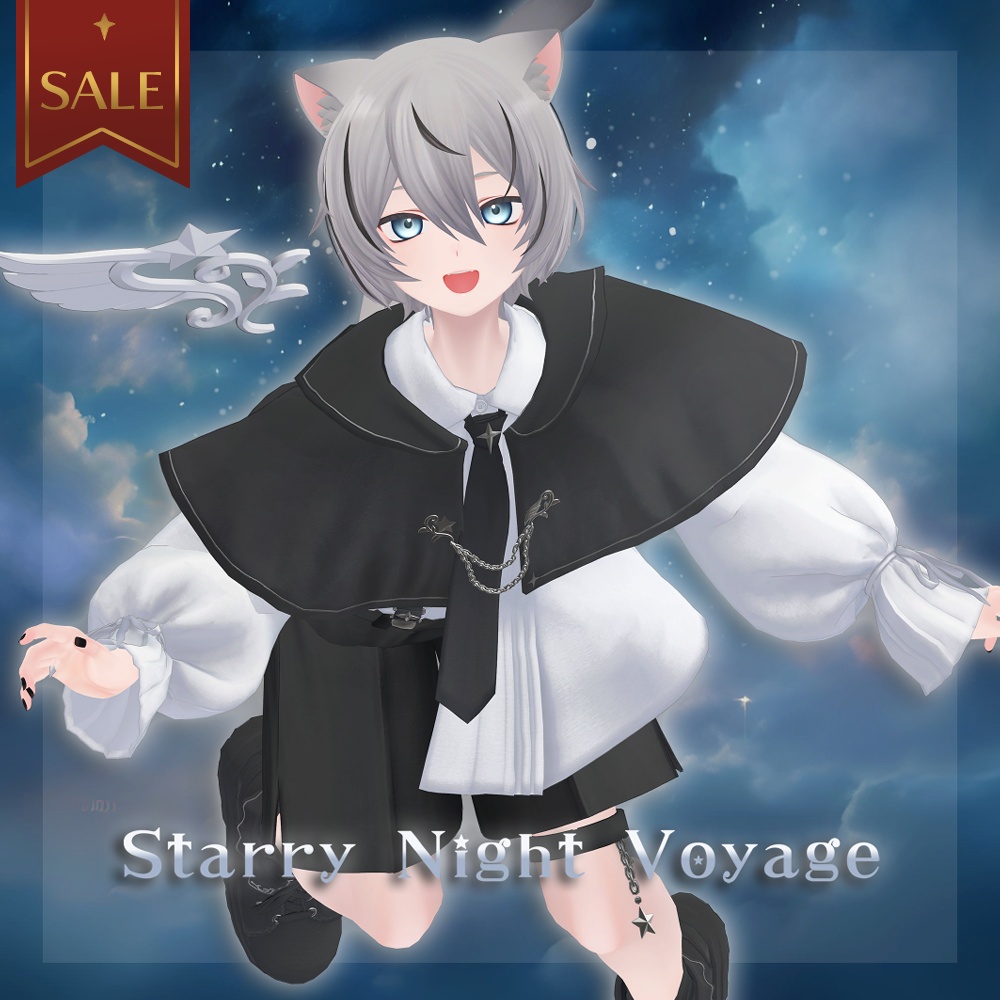 【サマーセール中✨】12アバター対応【Starry Night Voyage-スターリーナイトヴォヤージュ-】💫