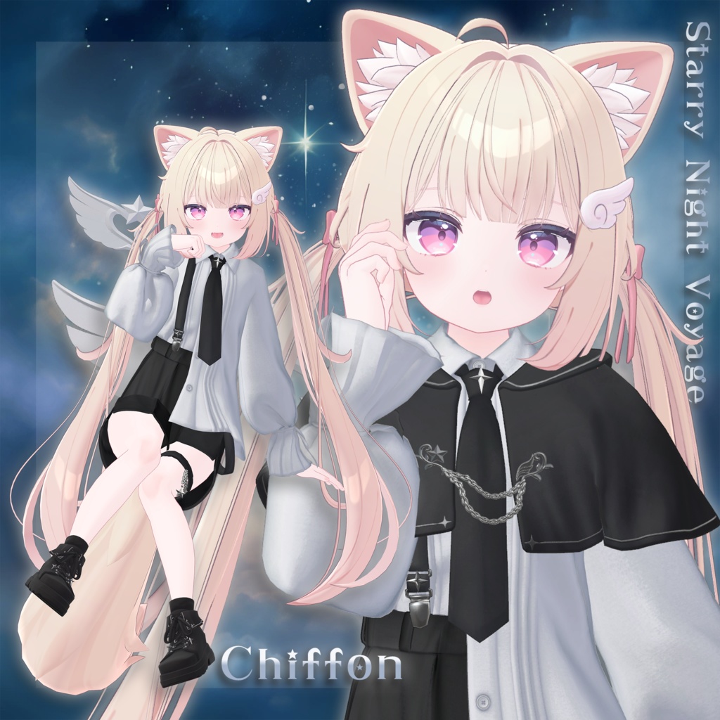 10アバター対応✨【Starry Night Voyage-スターリーナイトヴォヤージュ-】💫