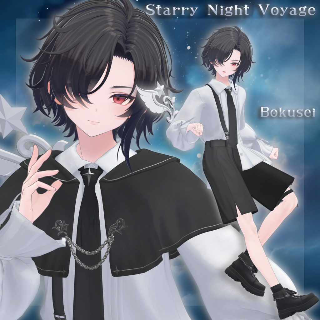 5アバター対応✨【Starry Night Voyage-スターリーナイトヴォヤージュ-】💫