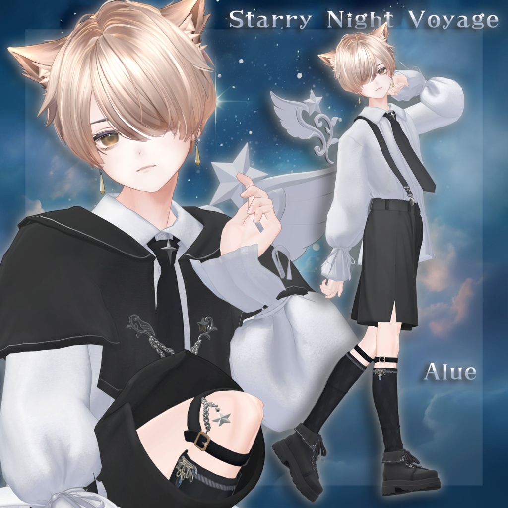 5アバター対応✨【Starry Night Voyage-スターリーナイトヴォヤージュ-】💫