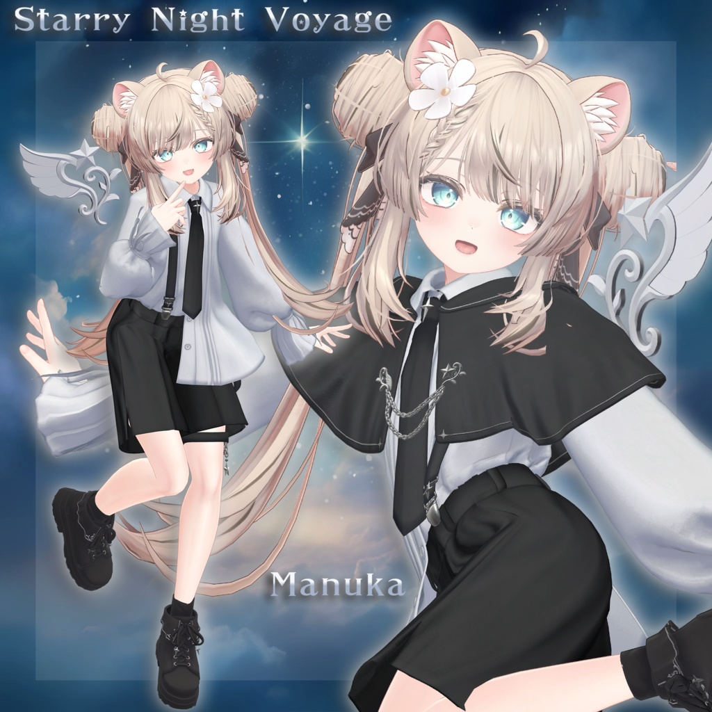 5アバター対応✨【Starry Night Voyage-スターリーナイトヴォヤージュ-】💫