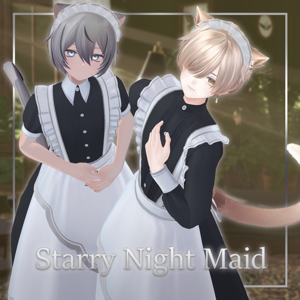 8/21発売✨【Starry Night Maid-スターリーナイトメイド-】✨