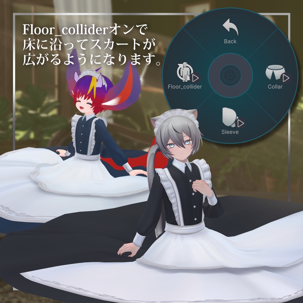 8/21発売✨【Starry Night Maid-スターリーナイトメイド-】✨