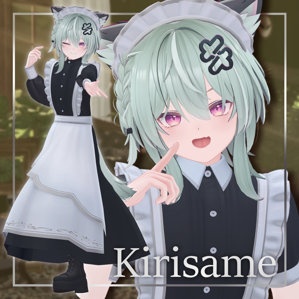 【発売記念セール中✨】 10アバター対応【Starry Night Maid-スターリーナイトメイド-】✨