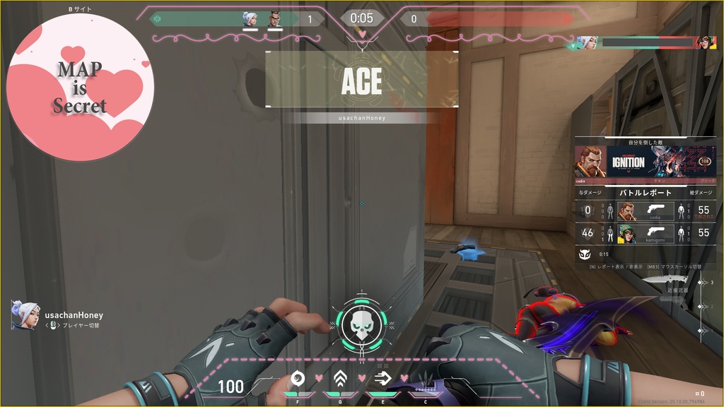 【フリー素材】かわいい VAROLANT オーバーレイハート柄