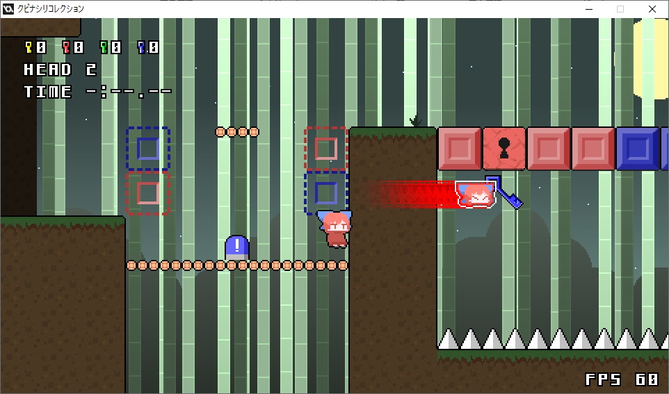 クビナシリコレクション(体験版)