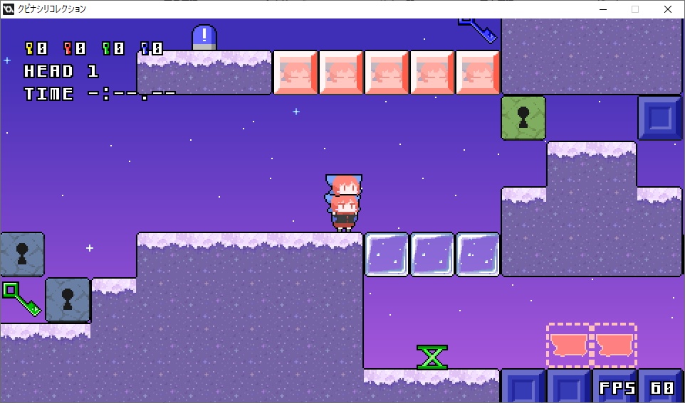 クビナシリコレクション(体験版)