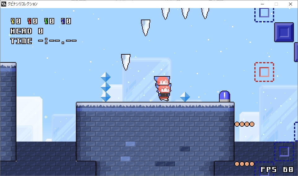 クビナシリコレクション(体験版)