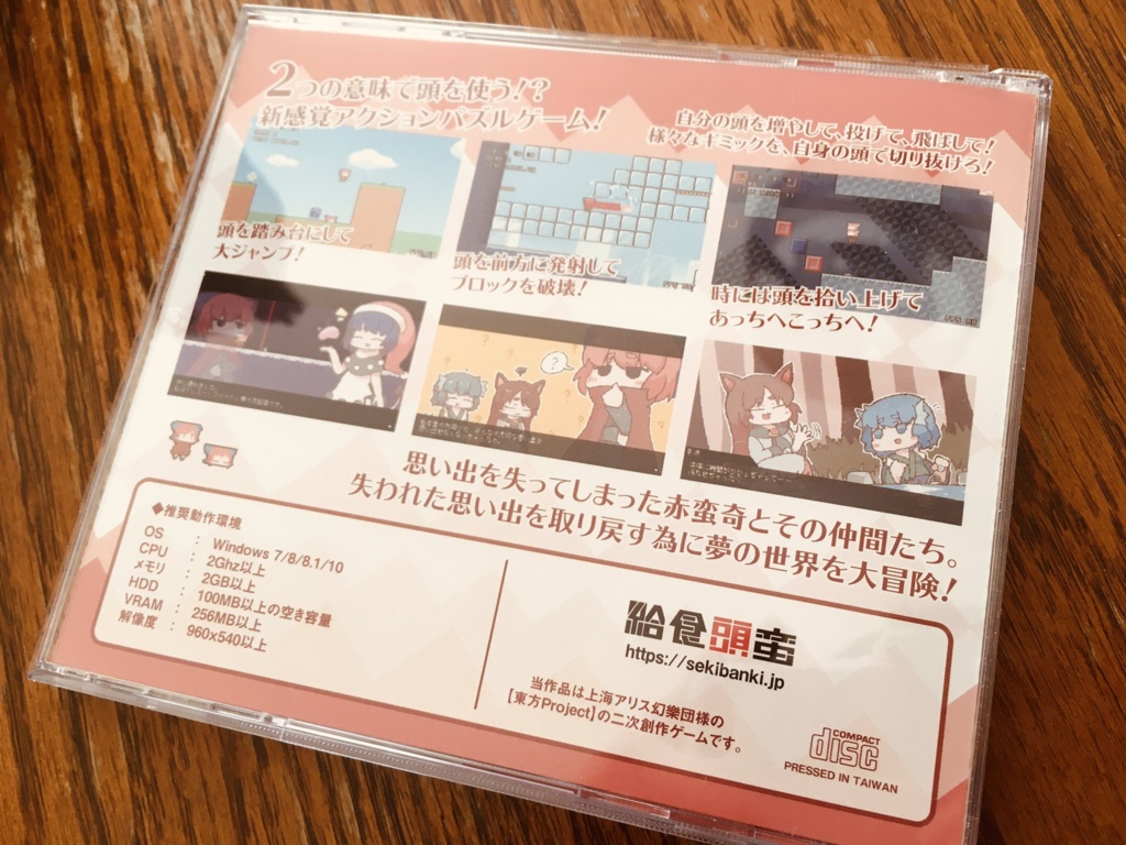 【DL版のみ】クビナシリコレクション