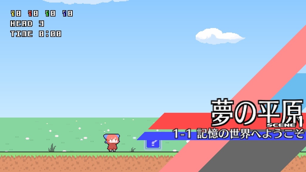 【DL版のみ】クビナシリコレクション