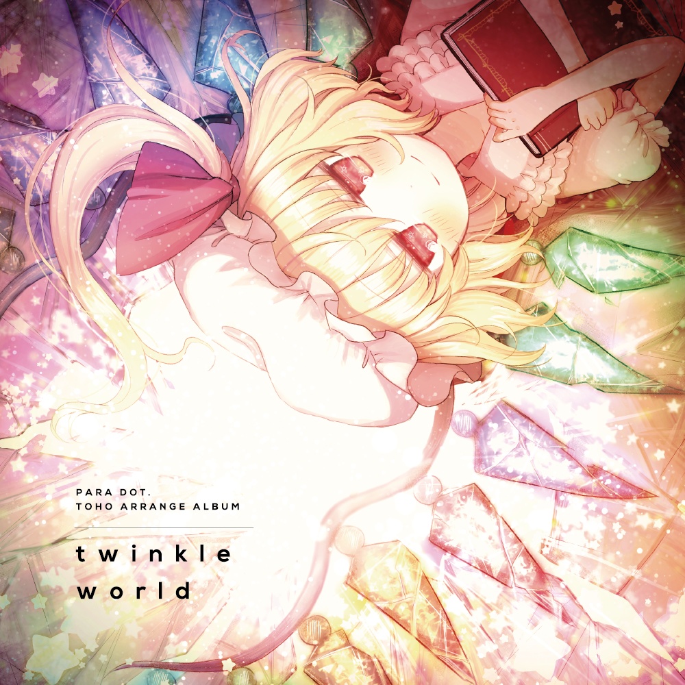 【DL版のみ】twinkle world