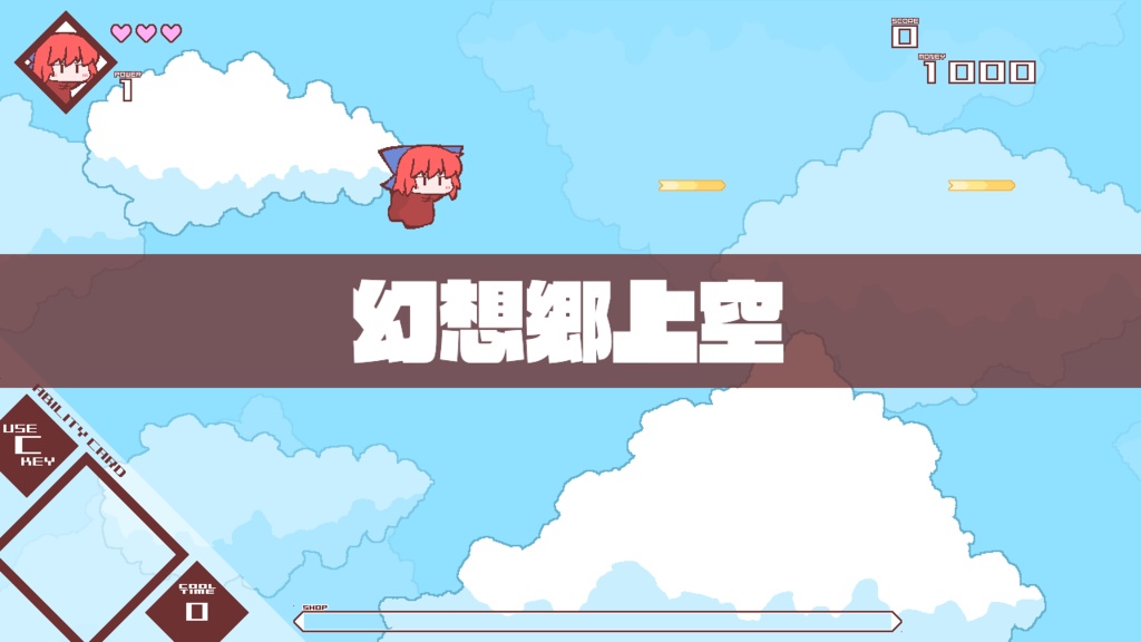 エクストリームバンキッキ