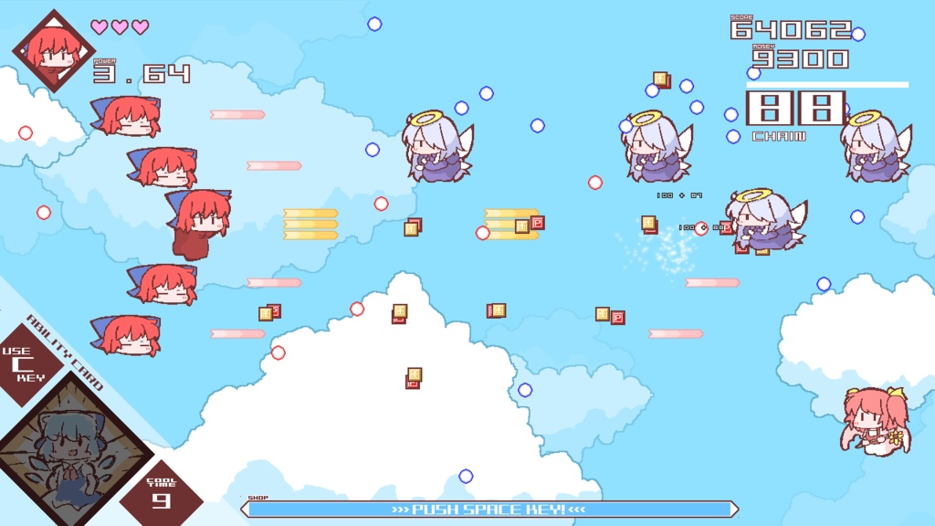 エクストリームバンキッキ