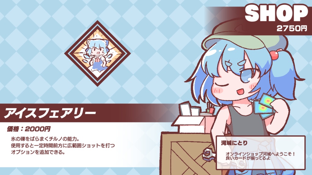 エクストリームバンキッキ