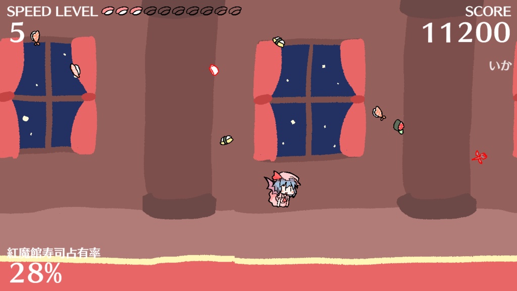 寿司VSレミリア・スカーレット