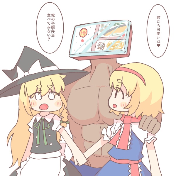 2022ぱらどっとイラストまとめ