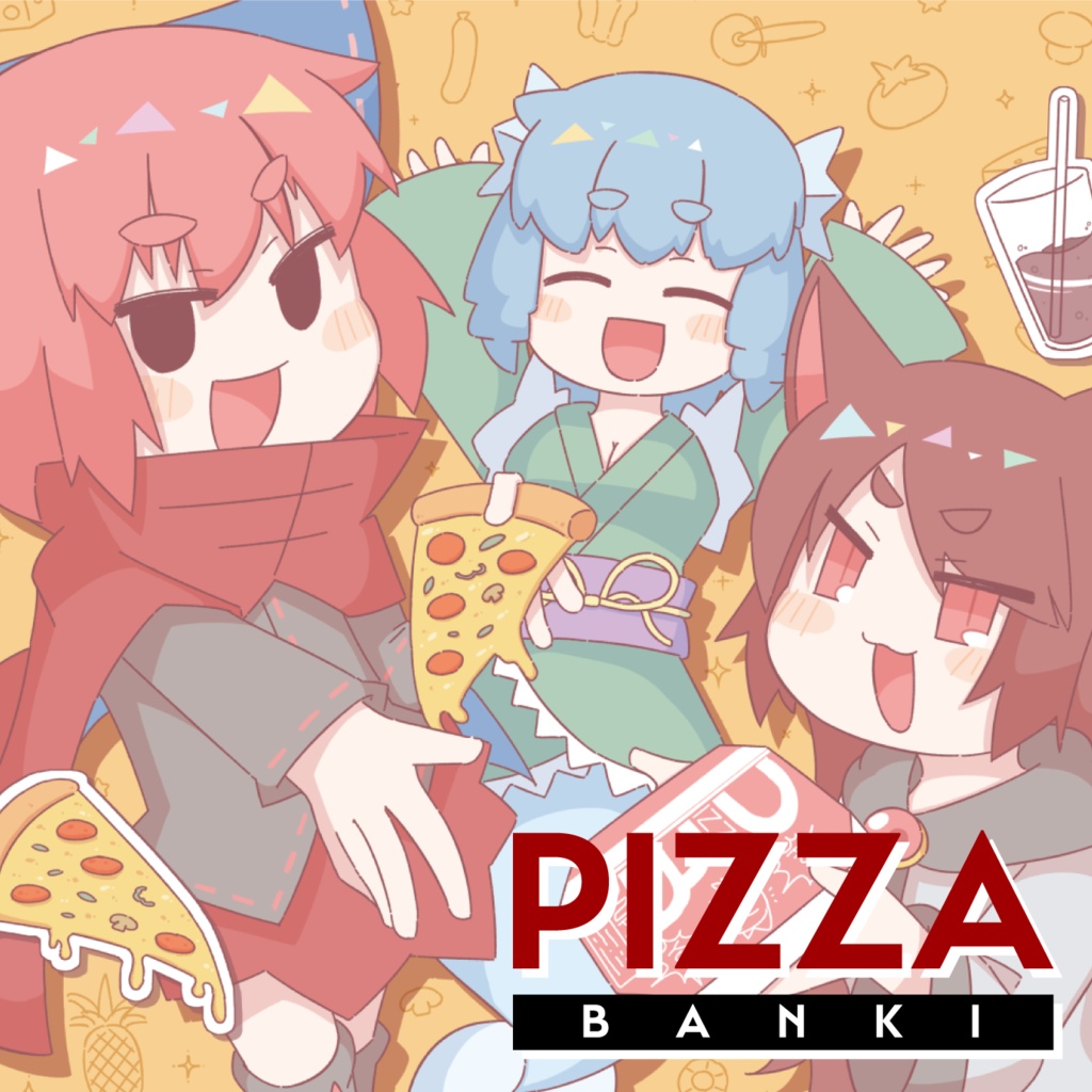 【CD/DLあり】PIZZA BANKI