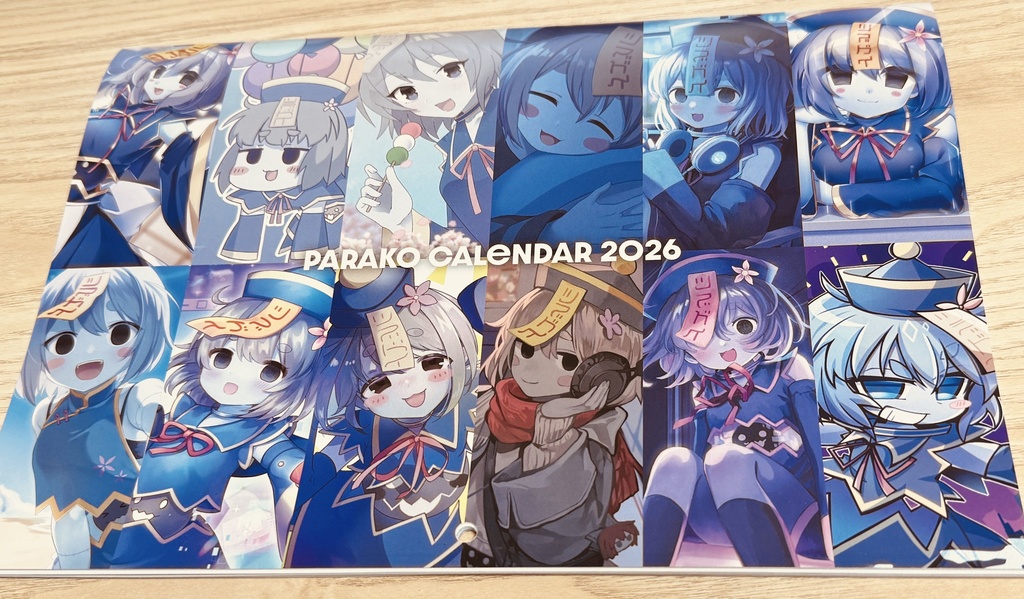 ぱらこちゃんカレンダー