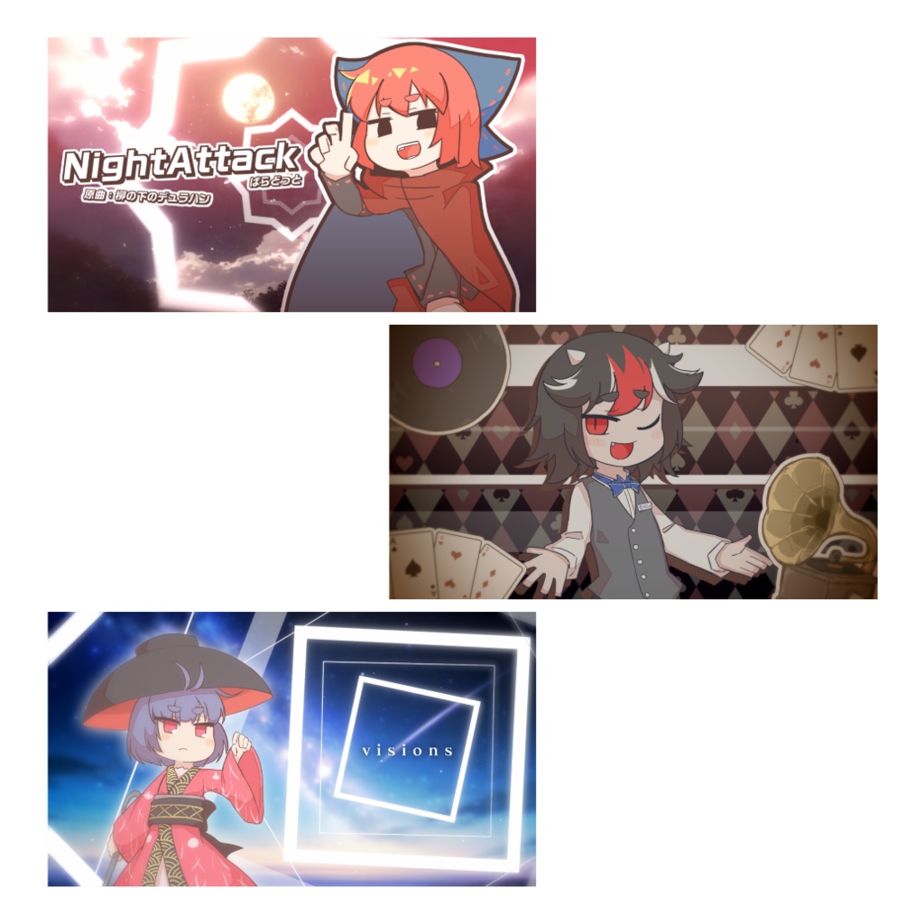 ぱらどっとイラストまとめV3